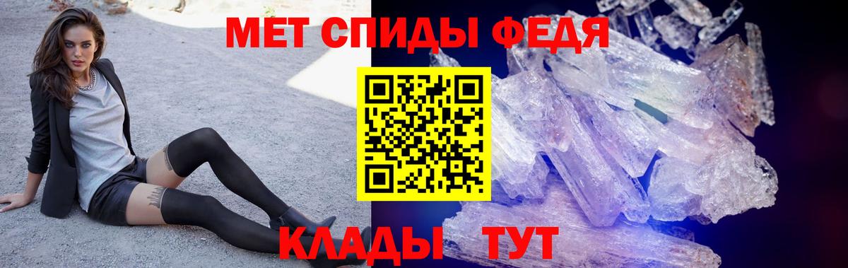 АМФ 97% Заинск
