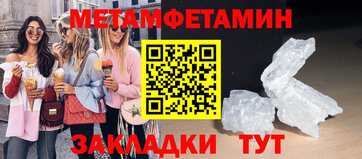 Заинск  Амфетамин  Вход с VPN  АМФЕТАМИН Розовый 