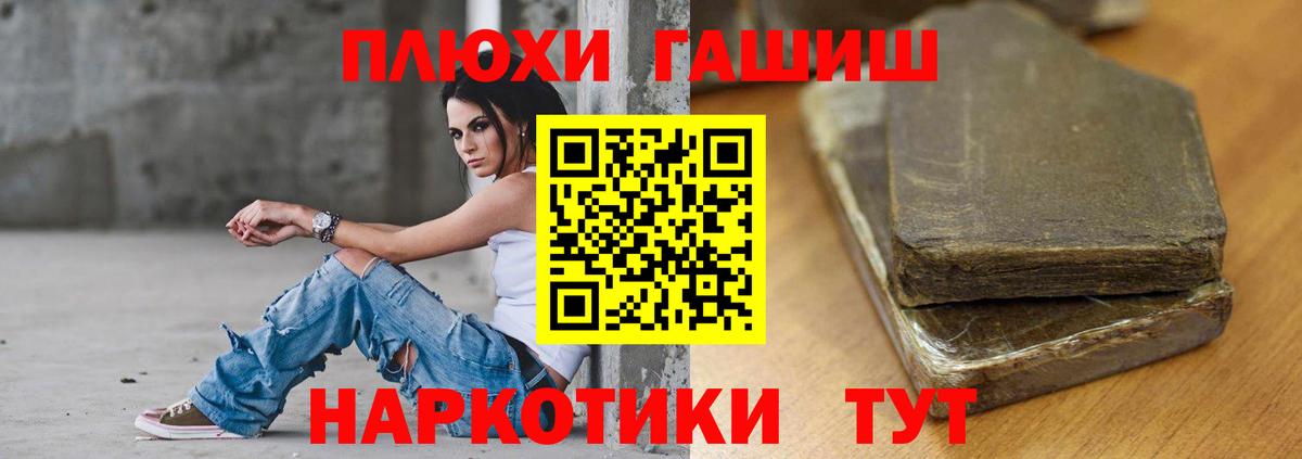Гашиш индика сатива Заинск