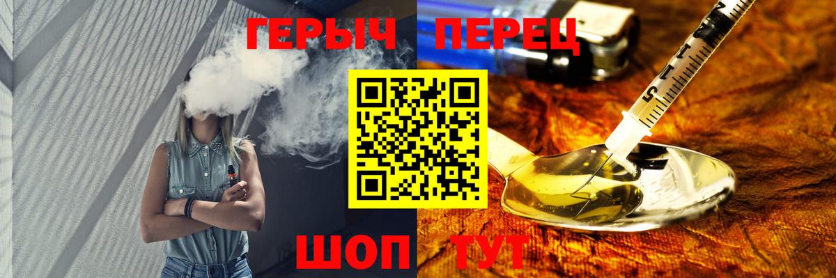 Заинск  ГЕРОИН афганец  ГЕРОИН  Вход с VPN 