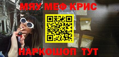 марихуана Бугуруслан