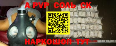 спиды Будённовск