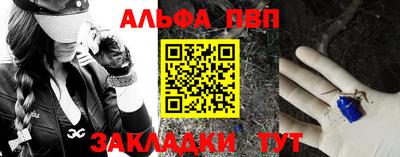 спиды Будённовск