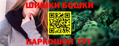 марихуана Бугуруслан