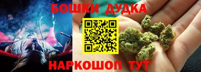 спиды Будённовск