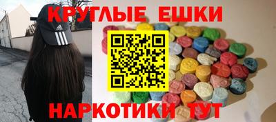 гашишное масло Донской
