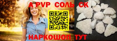 a pvp Бузулук