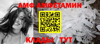 спиды Будённовск