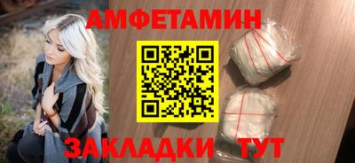 спиды Будённовск