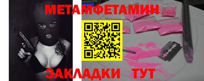 марихуана Бугуруслан