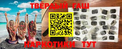 марихуана Бугуруслан