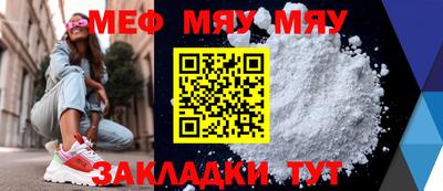 марихуана Бугуруслан