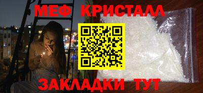 марихуана Бугуруслан