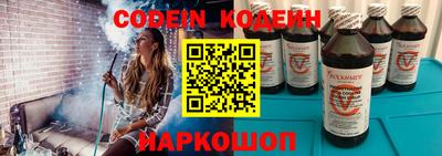 спиды Будённовск