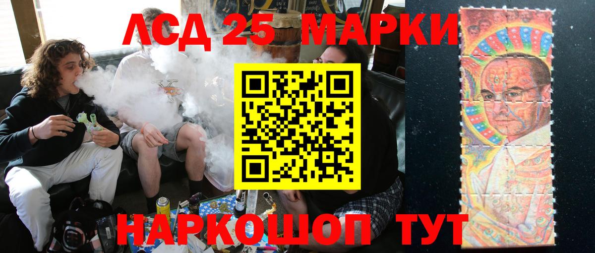 LSD-25 экстази кислота  Лсд 25 экстази кислота  Заинск  МЕГА ONION  Вход с VPN  ЛСД экстази 