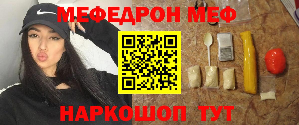 Заинск  Кокаин  ГАШ  Вход с VPN  Меф МЯУ МЯУ кристаллы  Экстази  Меф  Каннабис 