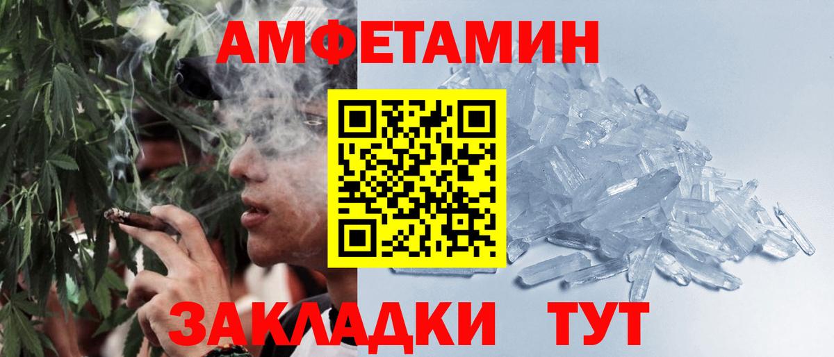 Метамфетамин Methamphetamine Заинск
