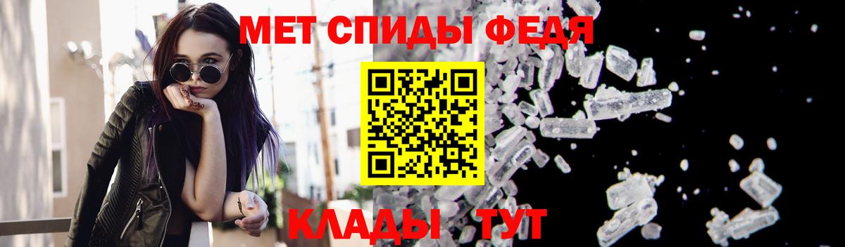 Заинск  Первитин витя  Вход с VPN 