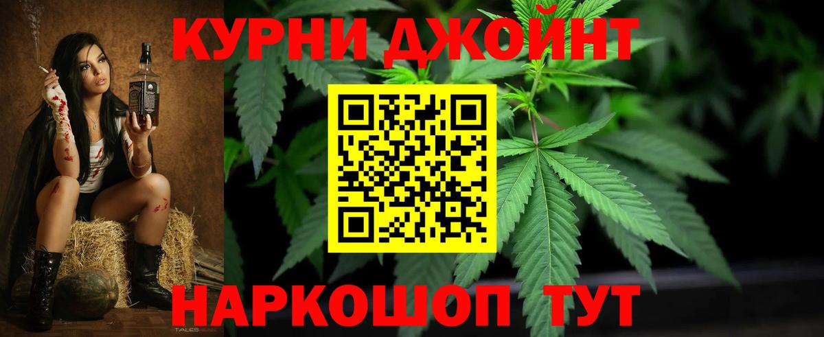 Конопля Amnesia Заинск