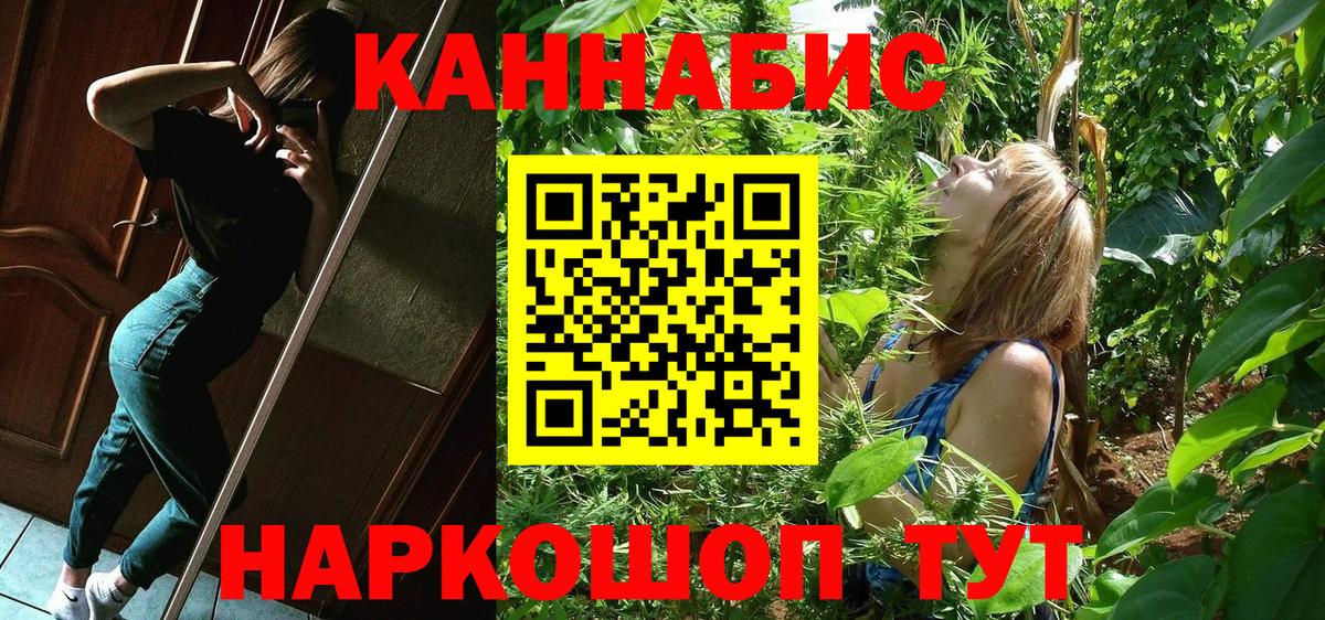Марихуана OG Kush  Марихуана марихуана  Канабис MAZAR  Вход с VPN  Заинск 